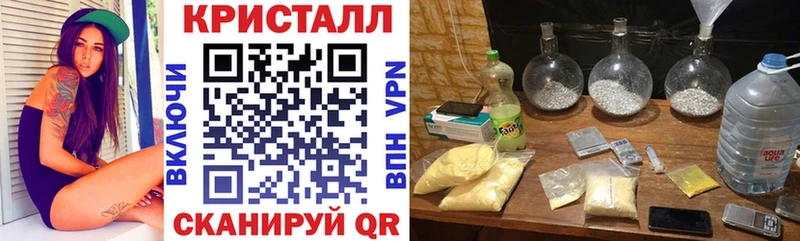 Амфетамин 97% Новопавловск