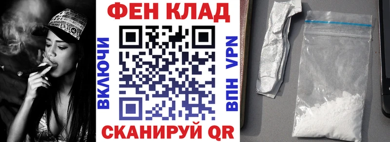 блэк спрут ONION Новопавловск Amphetamine 97% дарнет шоп