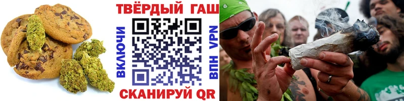 Cannafood марихуана  где найти наркотики  Новопавловск 