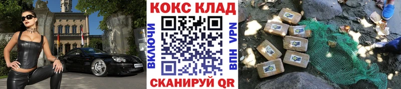 COCAIN Fish Scale Новопавловск