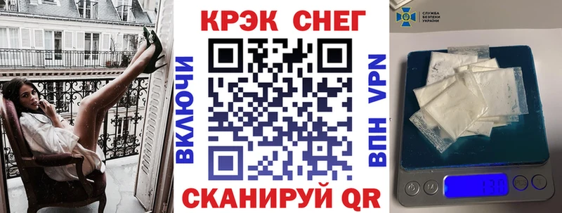 Cocaine Перу закладка Новопавловск