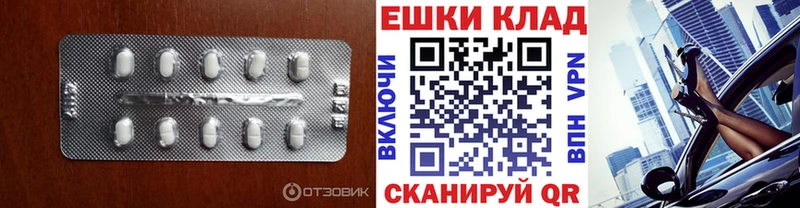 где найти наркотики  Новопавловск  блэк спрут tor  ЭКСТАЗИ 99% 