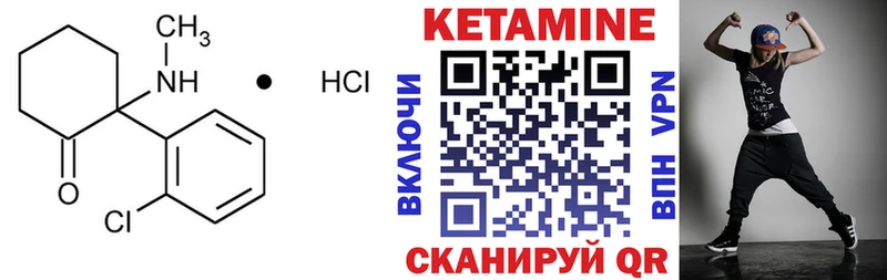 КЕТАМИН ketamine  площадка состав  Новопавловск 