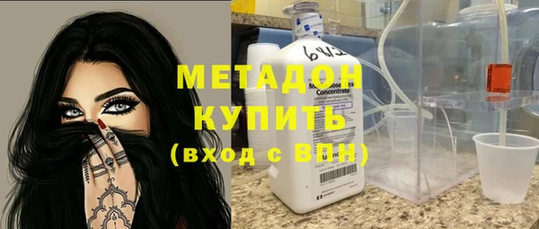 гидра Медногорск