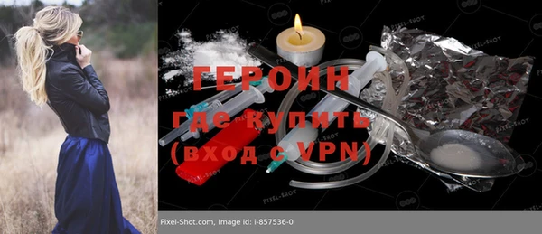 мяу мяу мука Арсеньев