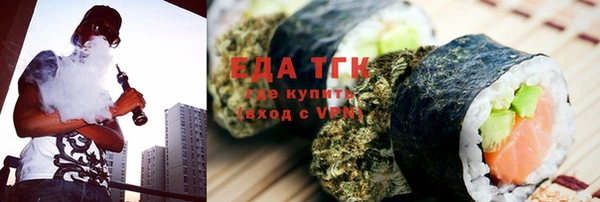 мяу мяу мука Арсеньев