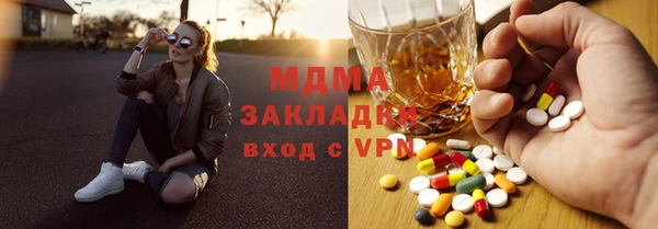 мяу мяу мука Арсеньев