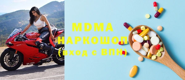 кокаин VHQ Армянск