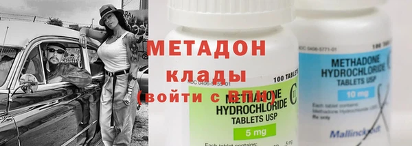 скорость Аркадак