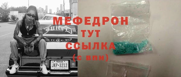 мяу мяу мука Арсеньев