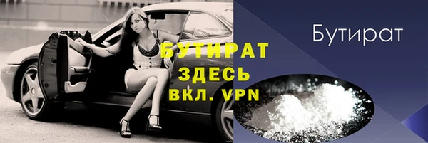 мяу мяу мука Арсеньев