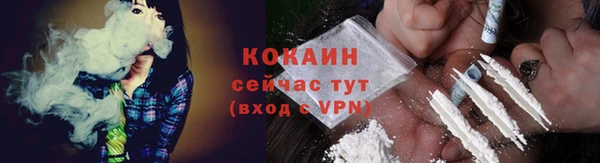 кокаин VHQ Армянск