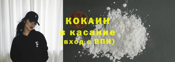 мяу мяу мука Арсеньев