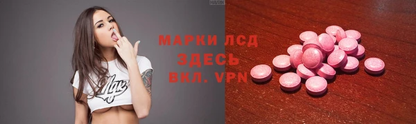 кокаин VHQ Армянск