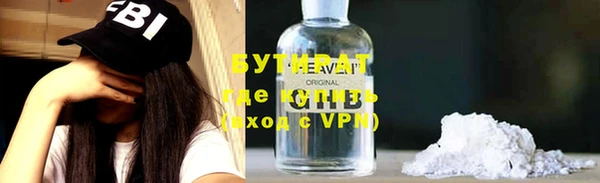 кокаин VHQ Армянск