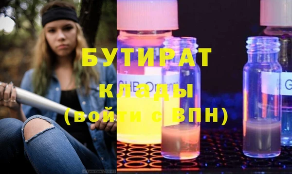 скорость Аркадак