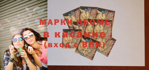 мяу мяу мука Арсеньев