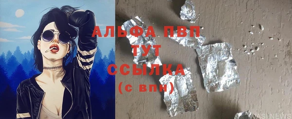 кокаин VHQ Армянск