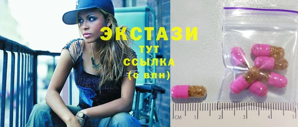 мяу мяу мука Арсеньев