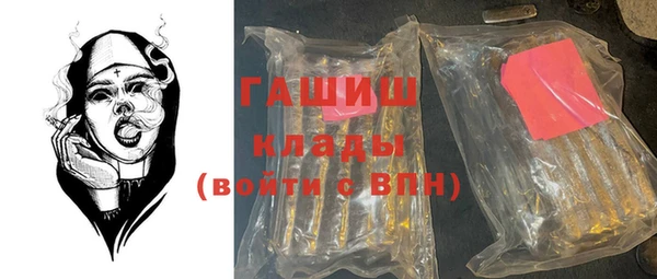 кокаин VHQ Армянск