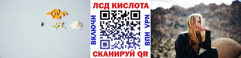 даркнет Telegram  hydra   Новопавловск  Лсд 25 экстази ecstasy 