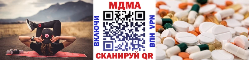 MDMA Molly  Новопавловск 