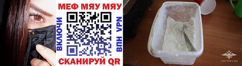 Меф кристаллы Новопавловск