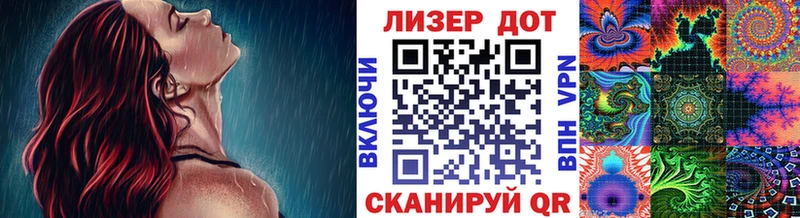 Наркотические марки 1,8мг Новопавловск