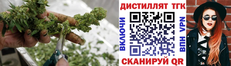 kraken зеркало  Новопавловск  Дистиллят ТГК жижа 